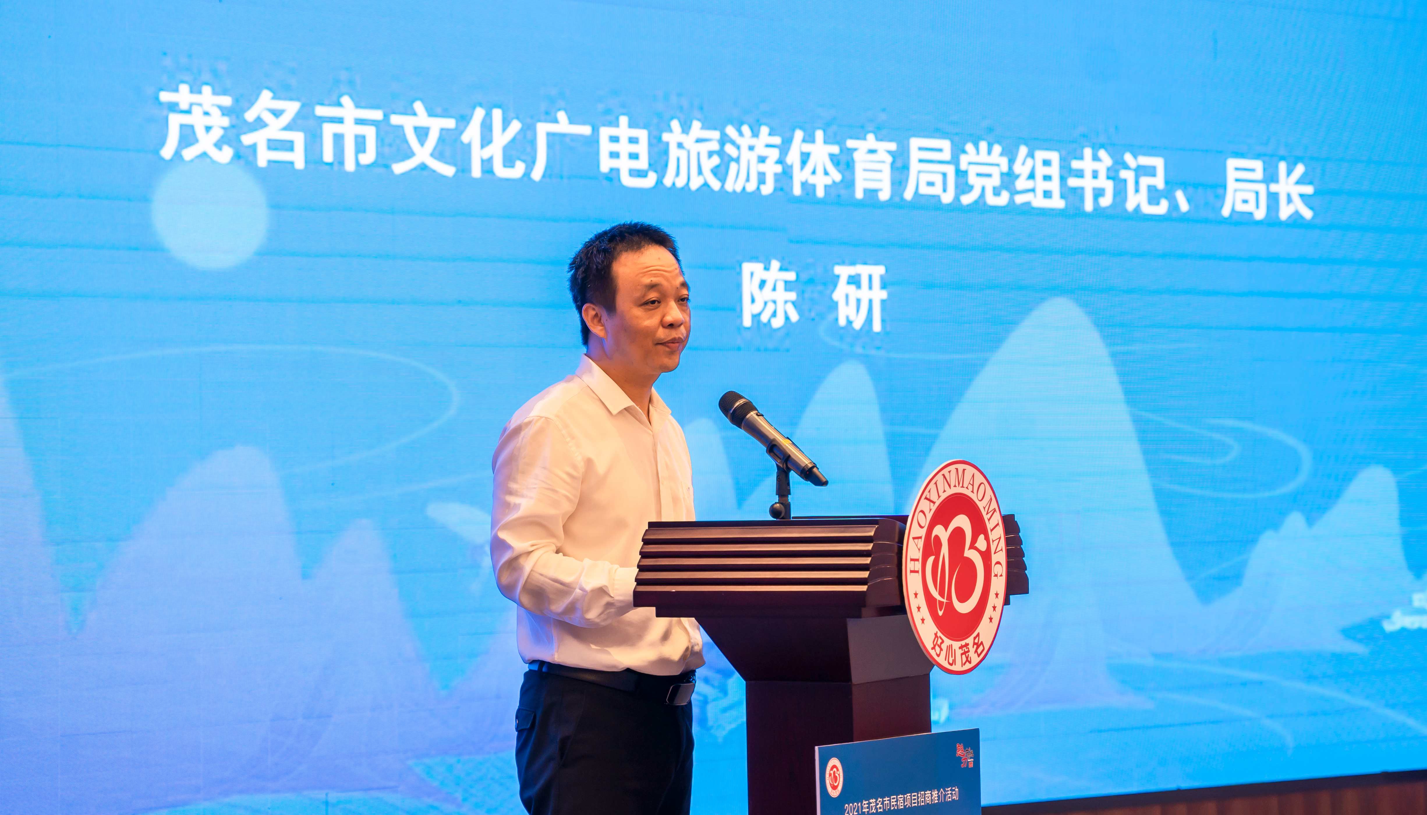 局長(zhǎng)陳研.jpg