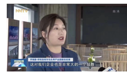 內(nèi)蒙古惠民政策發(fā)力，省電臺(tái)走進(jìn)馬頭琴草原文化產(chǎn)業(yè)園