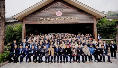 中國(guó)林場(chǎng)協(xié)會(huì)“露營(yíng)與研學(xué)營(yíng)地（基地）專業(yè)委員會(huì)、森林公園與生態(tài)旅游專業(yè)委員會(huì)成立大會(huì)暨推動(dòng)林場(chǎng)生態(tài)產(chǎn)業(yè)發(fā)展大會(huì)”在四川彭州召開