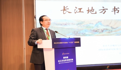 吳必虎：長(zhǎng)江地方書寫與地學(xué)旅游解說