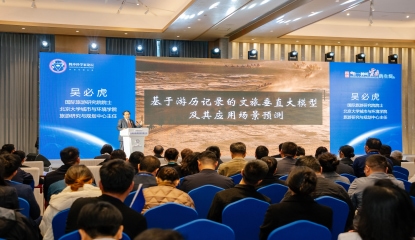 國(guó)際旅游研究院院士吳必虎：基于游歷記錄的文旅垂直大模型，將在人工智能時(shí)代帶來新的旅游體驗(yàn)